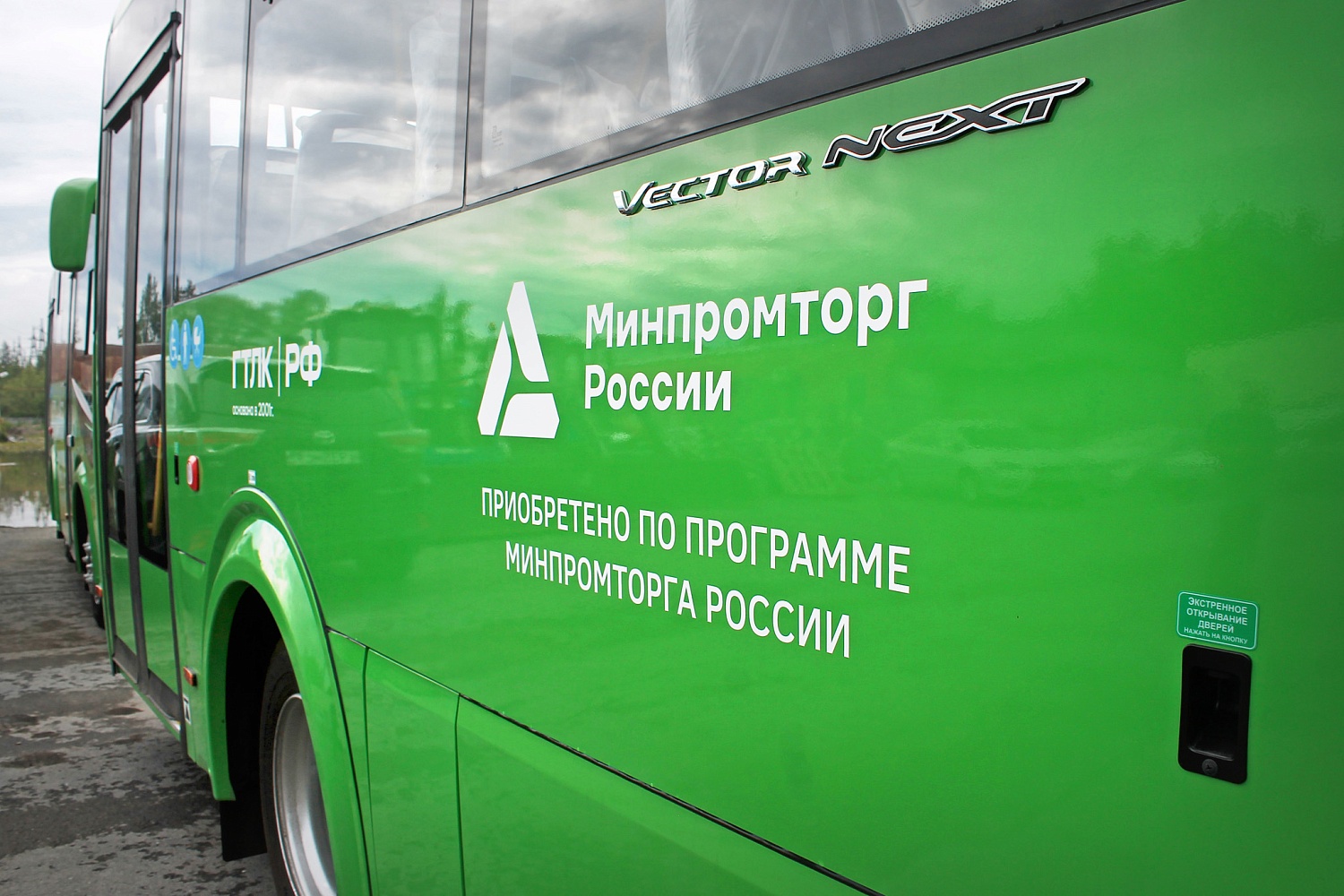 ООО "ТНСТ" поставило в Тюмень 10 автобусов ПАЗ Vector Next 